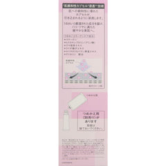 LECHERI Lift Glow Lotion 2 (Refill) 150mL