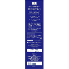 KOSE Fill Naturant Ex-Barrier Repair Lotion III 150ml