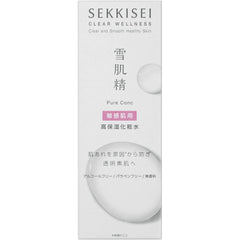 Sekkisei Clear Wellness (For Sensitive Skin) Pure Conch SS High Moisturizing Lotion Pore 200mL