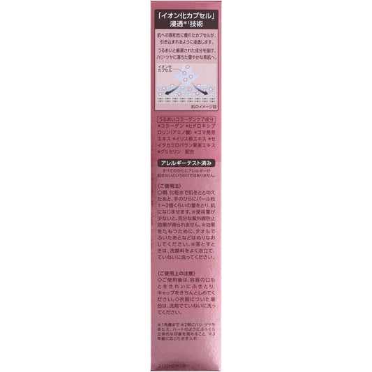 LECHERI Quasi-drug Wrinkle White UV Emulsion 35g (x 1)