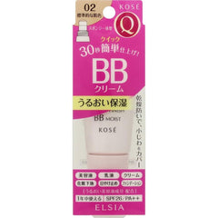 ELSIA ELSIA Platinum Quick Finish BB White UV Standard Skin Color 02 35g