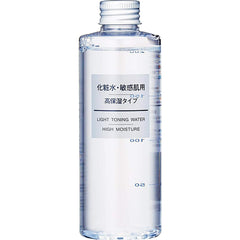 Muji Skin Lotion For Sensitive Skin Highly Moisturizing Type Large