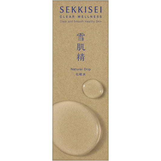 Sekkisei Clear Wellness 1 Day Trial Set Lotion 3mL x 2 doses + Emulsion 2.5mL x 2 doses