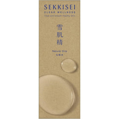 Sekkisei Clear Wellness 1 Day Trial Set Lotion 3mL x 2 doses + Emulsion 2.5mL x 2 doses