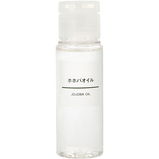 MUJI JOJOBA OIL 1.7 fl oz (50 ml)