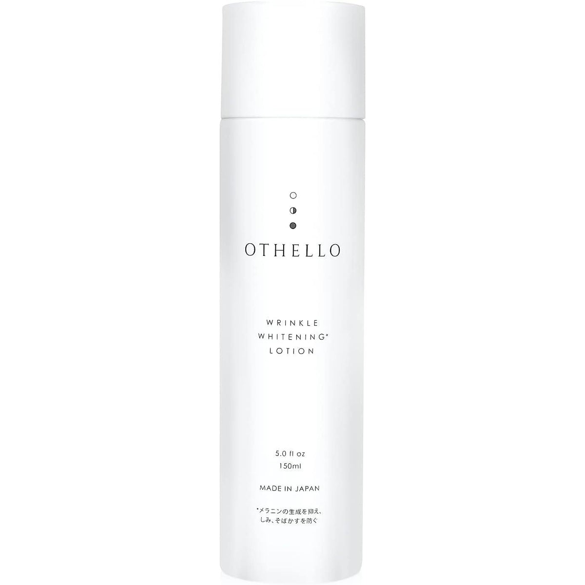 (Othello) OTHELLO Lotion Whitening Wrinkle Improvement Niacinamide Moisturizing Quasi-drug that is attracting attention from dermatologists