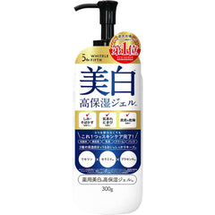 WHITELE FIFTH All-in-one gel 500ml (large capacity) Can be used on the whole body, sensitive skin, dry skin, whitening