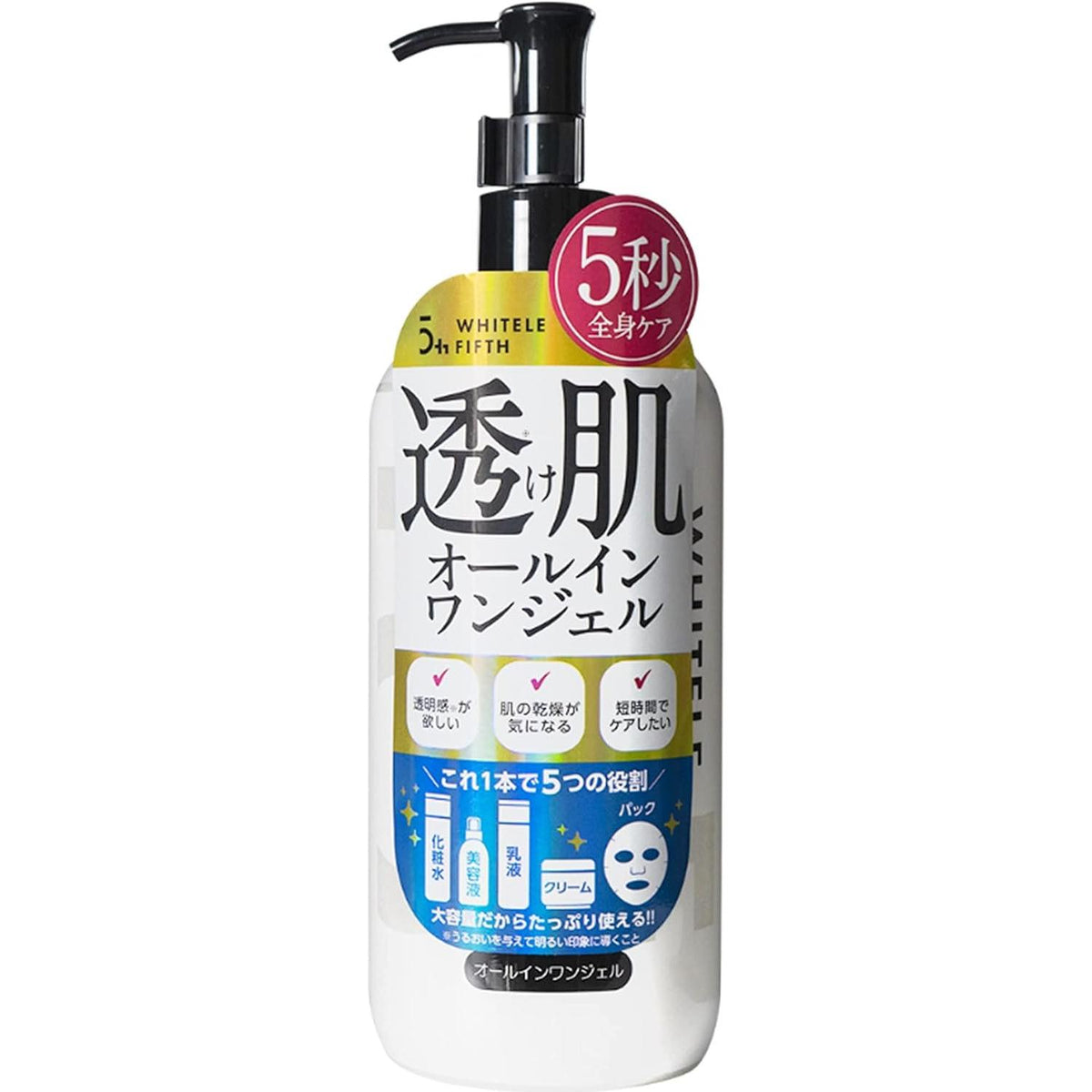 WHITELE FIFTH All-in-one gel 500ml (large capacity) Can be used on the whole body, sensitive skin, dry skin, whitening