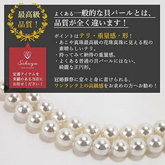 Sakuraya Pearl necklace set 8 mm 42 cm shell pearl White Earrings Formal Handkerchief Set