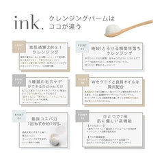 ink. (Ink) Cleansing Balm Single Item (Clay (Unscented))