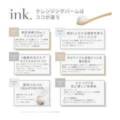 ink. (Ink) Cleansing Balm Single Item (Clay (Unscented))