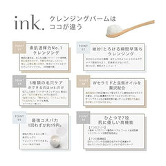 ink. (Ink) Cleansing Balm Single Item (Clay (Unscented))