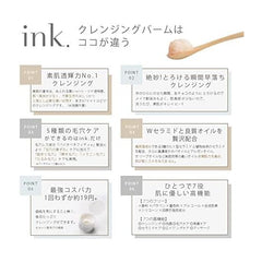 ink. (Ink) Cleansing Balm Single Item (Clay (Unscented))