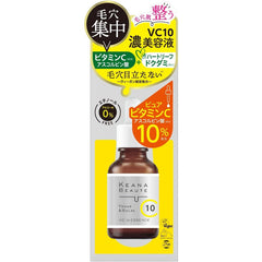 Keana Beaute VC10 concentrated serum 30ml (made in Japan)