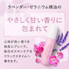 Perfect One Focus Smooth Cleansing Balm 75g (Smooth Cleansing Balm Deep Black) Single item) No need to wash your face pineal exfoliation OK pore Kurozumi KERATIN CARE PERFECT ONE FOCUS