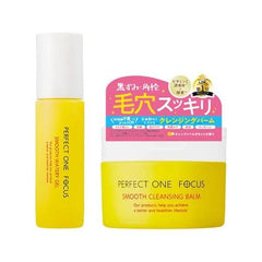 PERFECT ONE FOCUS Smooth Cleansing Balm 75g PERFECT ONE FOCUS W No need to wash your face Eyelash extension OK Pores Blackheads Exfoliation care