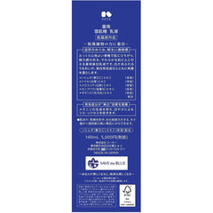 Quasi-drug Medicated Sekkisei Emulsion Enrich