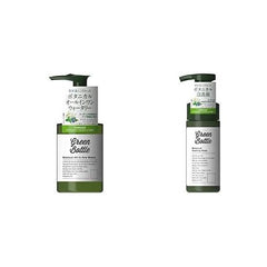 Green Bottle Botanical All-in-One Watery