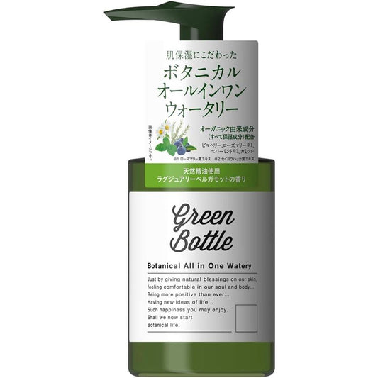 Green Bottle Botanical All-in-One Watery