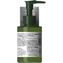 Green Bottle Botanical All-in-One Watery