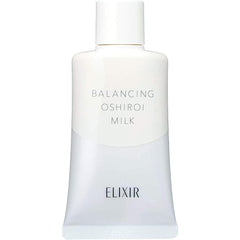 ERIXIAL REFRACTION BALANCING POWDERY MILK UV protection 35g