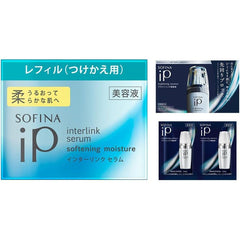 Sophina iP (iP) Sophina iP Interlink cerum-filled replacement beauty lotion to be full One refillable 55 grams