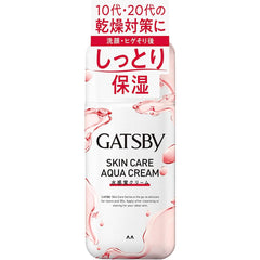 GATSBY Quasi-drugs MEDICINAL SKIN CARE men's all-in-one moisturizing emulsion