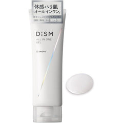 DISM All-in-one Gel Men's Lotion Men's Serum Emulsion Skin Care 90g