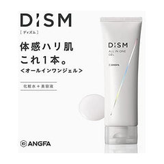 DISM All-in-one Gel Men's Lotion Men's Serum Emulsion Skin Care 90g