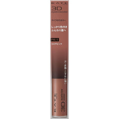 [Japanese Eyebrow] Kate 1 x Kate 3D Eyebrow Color BR-4 Red Brown 6.3 grams