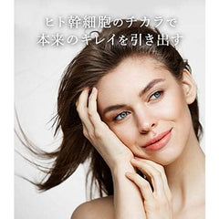 STAY FREE HITO-KAN All-in-One Gel, Human Stem Cell Culture Serum Contains, 270g x 1 bottle (5 functions in 1 bottle, low irritation, no artificial fragrance)