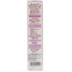 Can Make Cover   Stretch Concealer UV01 Light Beige 7.5g