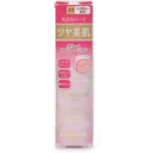 CANMAKE CREAMY FOUNDATION STICK 03 Very light beige 9.5g