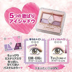 Can Make Perfect Stylist Eyes 21 Strawberry Milk Mocha 2.75g Eye Shadow