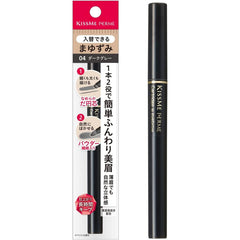 [Japanese Eyebrow] Ferm Cartridge W Eyebrow 03 Brown