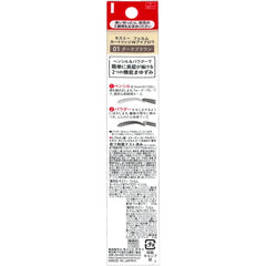 [Japanese Eyebrow] Ferm Cartridge W Eyebrow 03 Brown