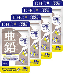 [DHC Sports Supplements] DHC 90 days set Zinc 30 days (30 grains) x 3 pieces set