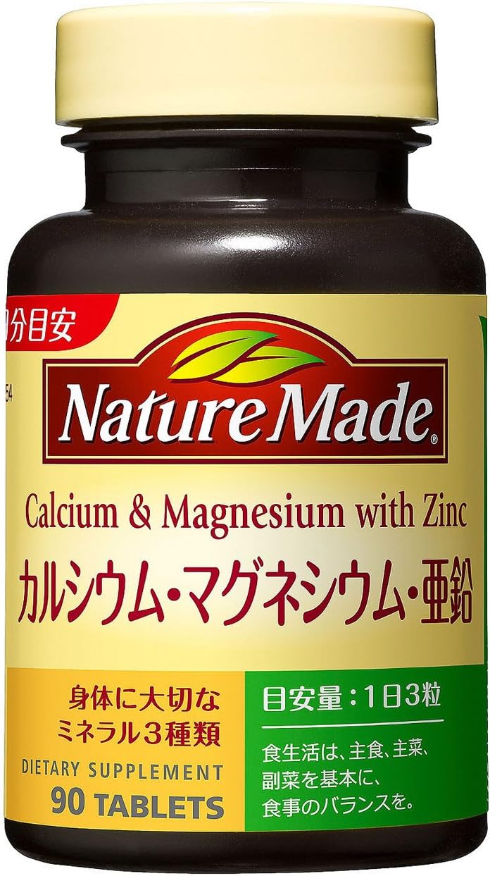 [Japanese Sports Supplements] Otsuka Pharmaceutical Nature Made calcium magnesium zinc 90 grains for 30 days