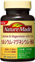 [Japanese Sports Supplements] Otsuka Pharmaceutical Nature Made calcium magnesium zinc 90 grains for 30 days