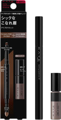 [Japanese Eyebrow] KATE Lasting Design Eyebrow W (Square) Limited Set BR-3