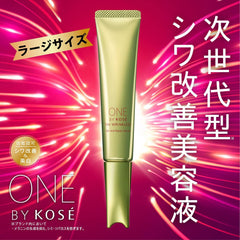 Quasi-drug ONE BY KOSE The Linkless S Wrinkle Improving Serum Regular 20g Wrinkles, Stains, Freckles, Whitening, Niacinamide