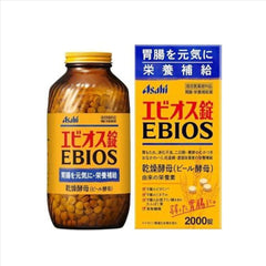 2000 Evios Tablets Designated quasi-drugs Gastrointestinal and nutritional supplements