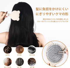 Hair Brush, Women's Popular Roll Brush, Scalp Brush, Comb, Hair Care, Straight Brush, Cute Bear Shape, Shiny Hair, Silk Hair, Smooth Scalp, Scalp Brush, Detangling Brush for Women That Will Not Tangle