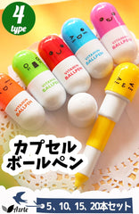 Azrte (Azurte) BALLPOINT PEN INTERESTING PEN EXPANSION TYPE The capsule is cute Facial expressions, face entertainment A set of 2475 pens for growing children