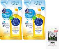 KOSE Softimo White Cleansing Oil 230ml + bonus included