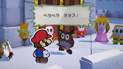 [Japanese Nintendo Switch] Paper Mario Origami King - Switch