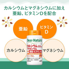 [Japanese Sports Supplements] Dianatura Calcium Magnesium Zinc Vitamin D 180 tablets (30 days worth)