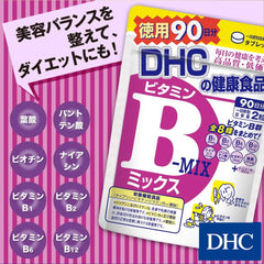 [DHC Sports Supplements] DHC Vitamin B Mix 90 days worth (180 grains)