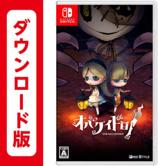 [Japanese Nintendo Switch] Obacaidro! - Switch (Package version limited privilege DLC My first Obacaidro! US>")