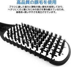 fogman Twin Brush Straight Hair Brush Curly Hair Comb Black White